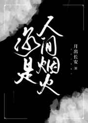 特化师免费播放