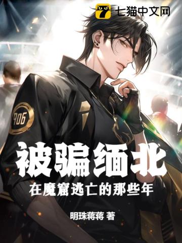 灵笼incarnation漫画