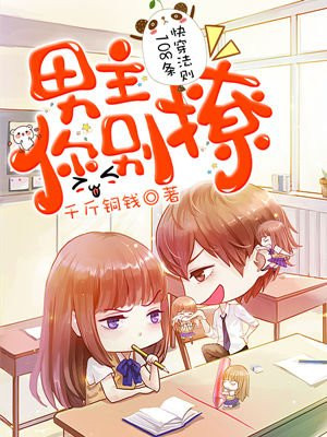 都市神医林煜全部章节免费阅读