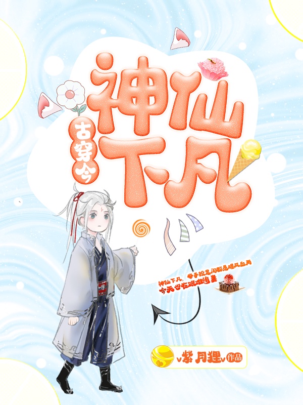 鬼井