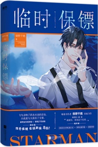 citrus漫画