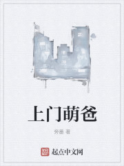 难度极高的露出任务