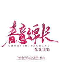 天盛长歌在线电视剧免费观看