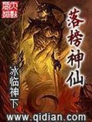 色香射雕