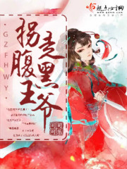 海贼王女帝邪恶acg