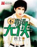 秘密教学漫画画免费读第15画
