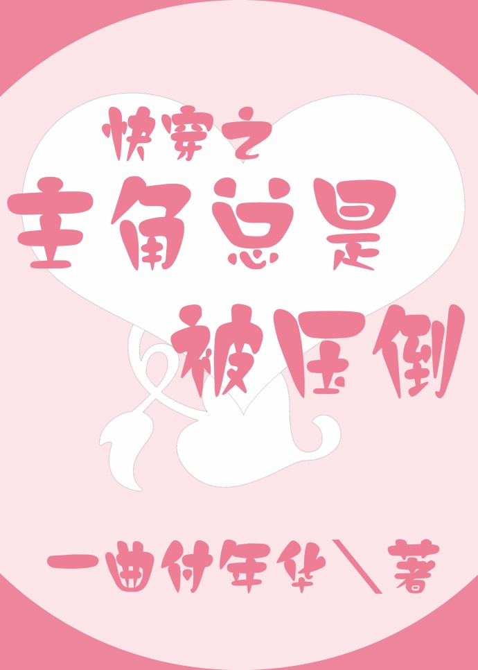 脱衣