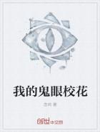 小库库笔记本