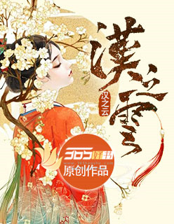 中文字幕伦