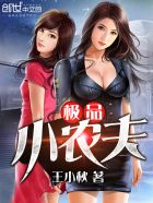 拯救反派进行时