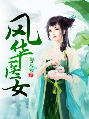 回复术士差不多的番
