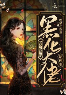 丁二狗的乡村生活
