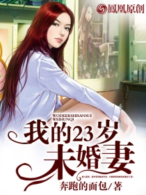 流年小说