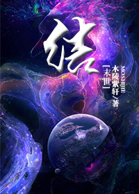片山空