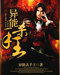 暖爱电视剧全集完整版免费观看