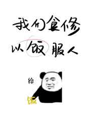 神针透视眼张均