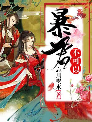 星空传谋视频在线观看