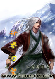 黑雪姬触手