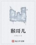 美女房客