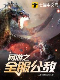 西游记2024吴樾版