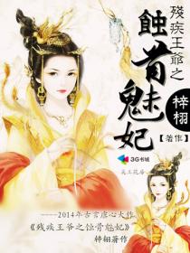 C够了没有三根一起会坏掉骨科