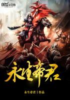 失控2总裁在线观看