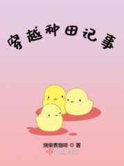 长月烬明车开得比较猛的文段