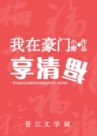 突袭3电影完整版免费