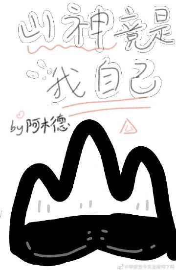 老师你好香PO梁语词方辞