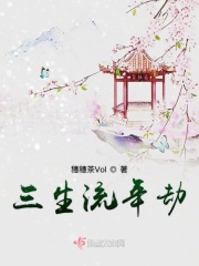按摩师做爰全过程