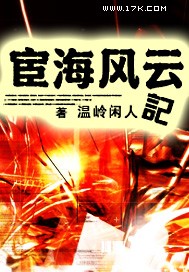 美景之屋1免费观看完整