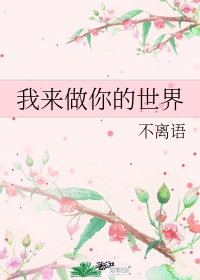 确有情高干 婚后既望