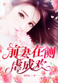 坡多野结衣光棍视频