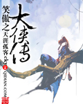 全眼女