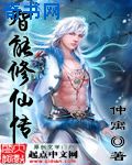 九色藤只为高清 而生
