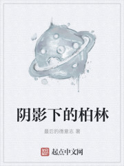 荒唐之下