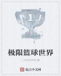 开心鬼在线观看完整版国语