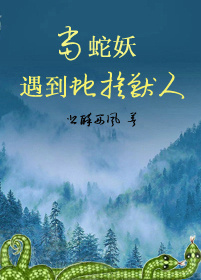 夏天公车顶臂女配合