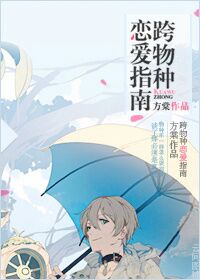 金飞传奇故事高速闹鬼