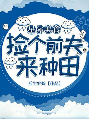 爹地的宝宝