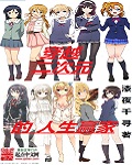 黑料网-独家爆料