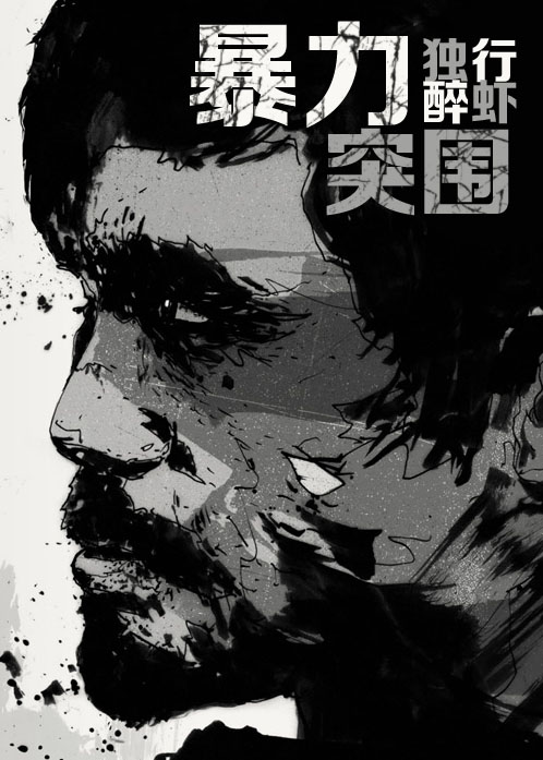 义姐动漫