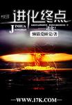 japonensisjava247