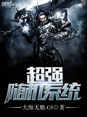 东北母子火炕