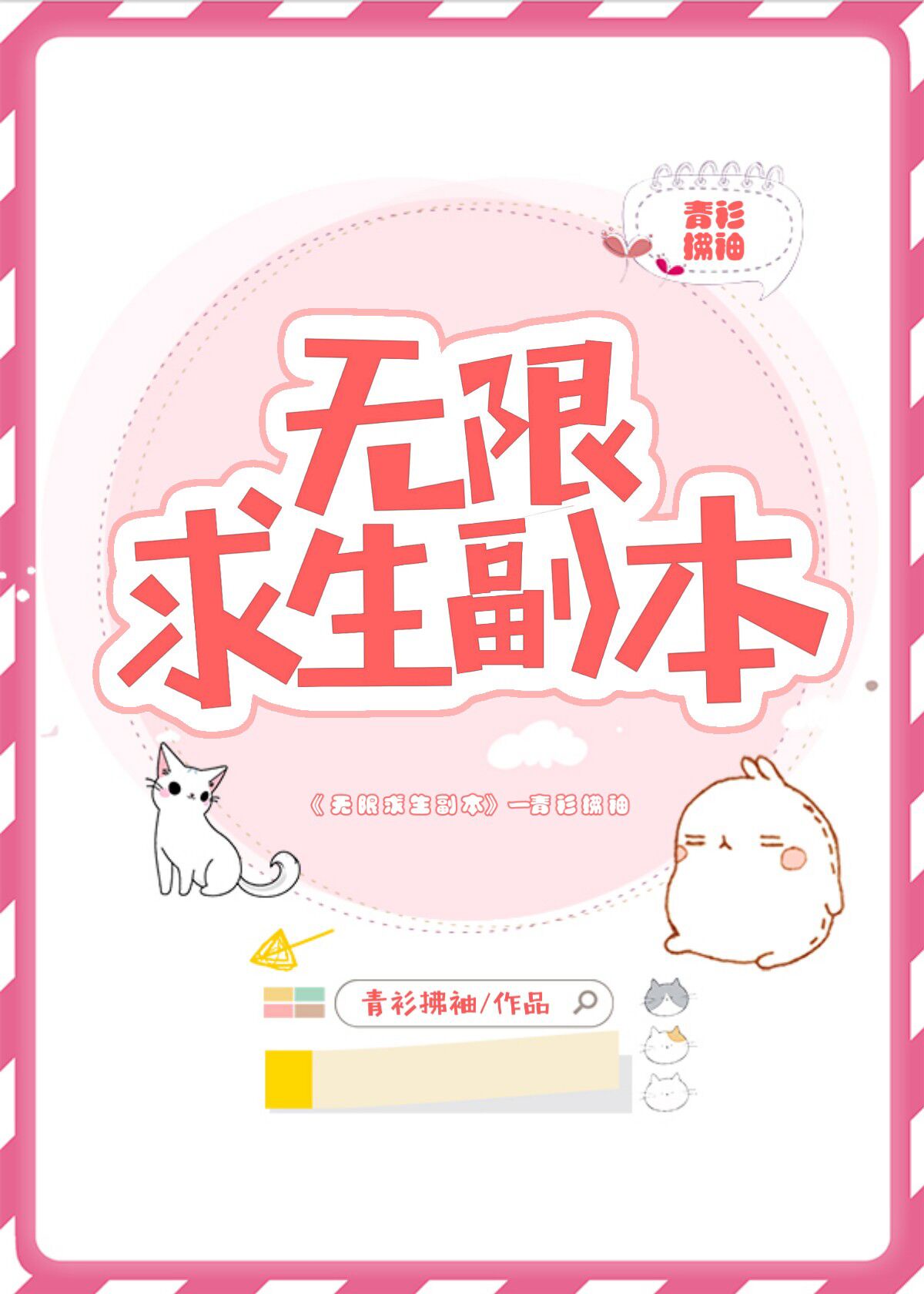 篆刻字体转换器