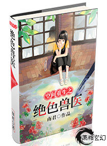 全职法师漫画免费阅读下拉式六漫画