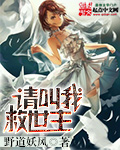 绯红漫画在线