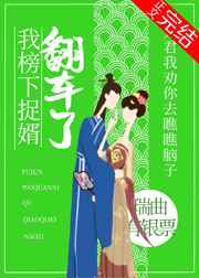 高贵的美妇在胯下