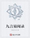 快穿之大佬拿了渣女剧本