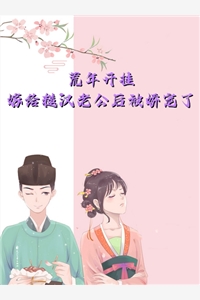 家庭主妇的寂寞下午